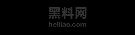 黑料神曲混剪视频